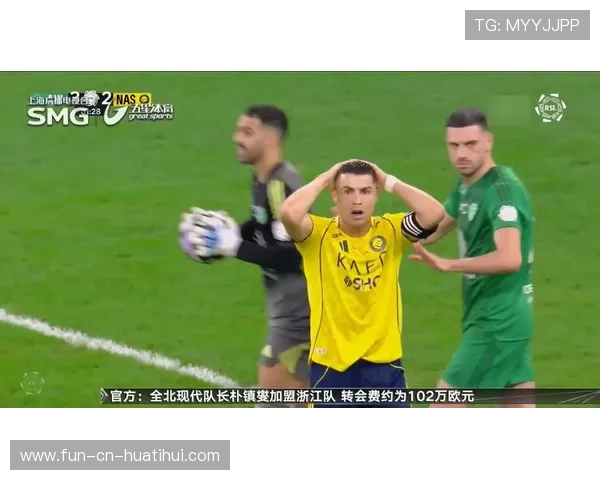 利雅得胜利反击展开，C罗直线冲刺形成单刀